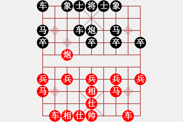 象棋棋譜圖片：過宮炮對黑3路卒右邊馬（基本格式） - 步數(shù)：20 