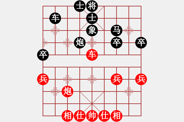 象棋棋譜圖片：巧拚車爭先 - 步數(shù)：10 