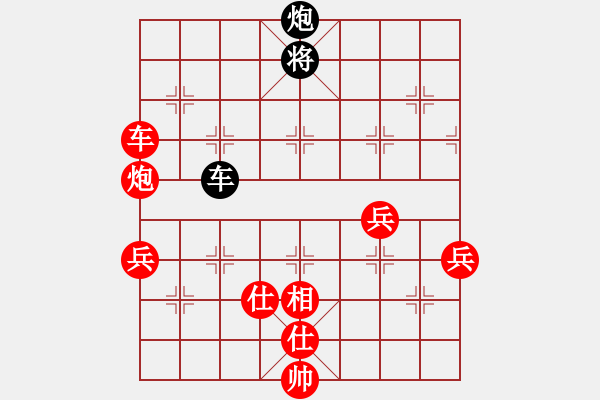 象棋棋譜圖片：巧拚車爭先 - 步數(shù)：100 