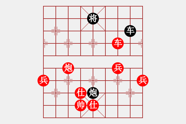 象棋棋譜圖片：巧拚車爭先 - 步數(shù)：110 