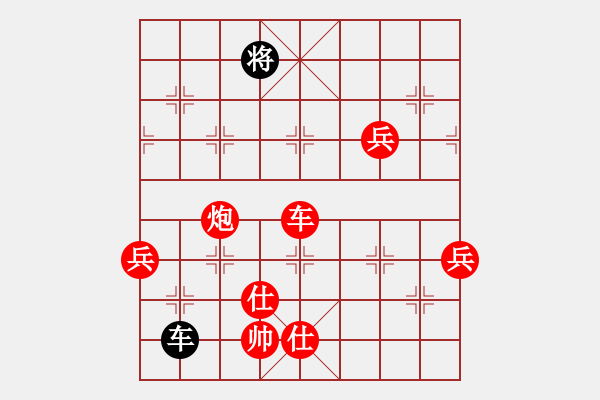 象棋棋譜圖片：巧拚車爭先 - 步數(shù)：120 