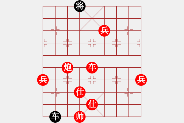 象棋棋譜圖片：巧拚車爭先 - 步數(shù)：130 