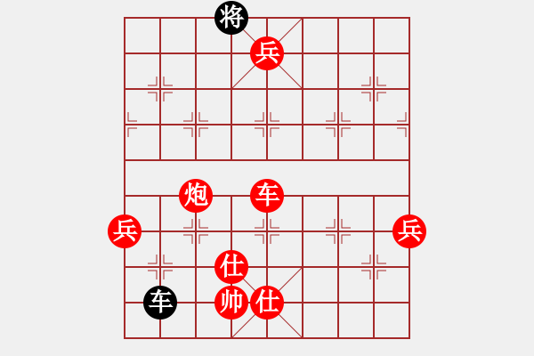 象棋棋譜圖片：巧拚車爭先 - 步數(shù)：140 