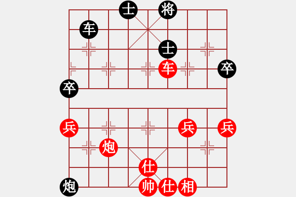 象棋棋譜圖片：巧拚車爭先 - 步數(shù)：20 