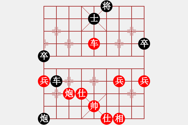 象棋棋譜圖片：巧拚車爭先 - 步數(shù)：30 