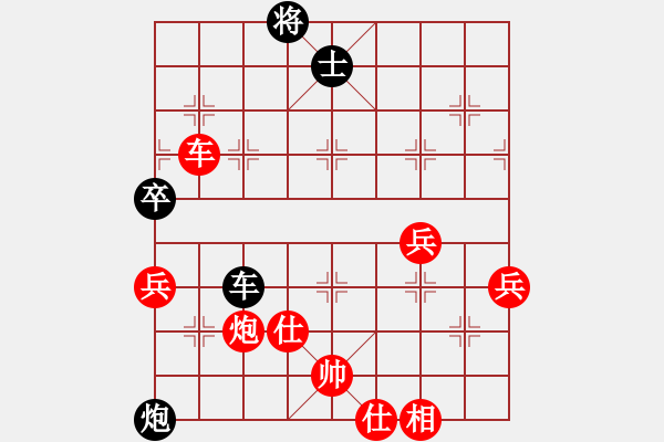 象棋棋譜圖片：巧拚車爭先 - 步數(shù)：40 