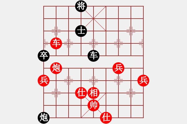 象棋棋譜圖片：巧拚車爭先 - 步數(shù)：50 