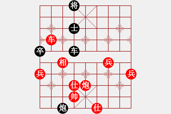 象棋棋譜圖片：巧拚車爭先 - 步數(shù)：60 