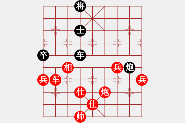 象棋棋譜圖片：巧拚車爭先 - 步數(shù)：70 