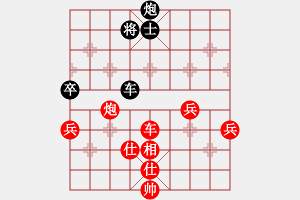 象棋棋譜圖片：巧拚車爭先 - 步數(shù)：80 