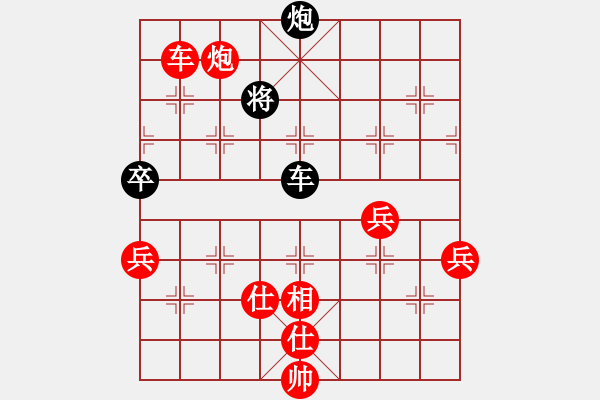 象棋棋譜圖片：巧拚車爭先 - 步數(shù)：90 