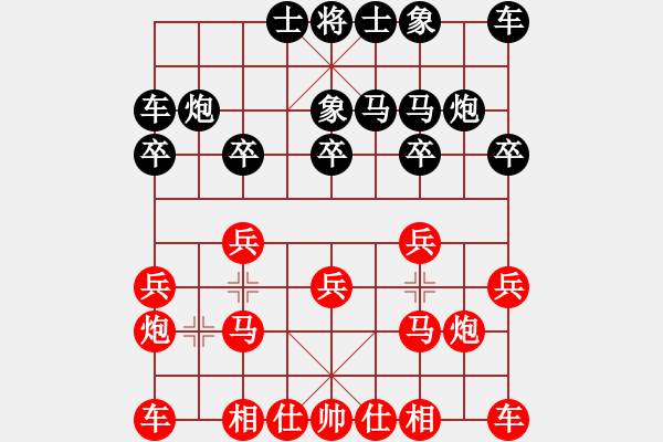 象棋棋譜圖片：情從此逝(無上)-和-名劍風云(無上) - 步數(shù)：10 