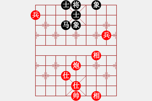 象棋棋譜圖片：情從此逝(無上)-和-名劍風云(無上) - 步數(shù)：100 