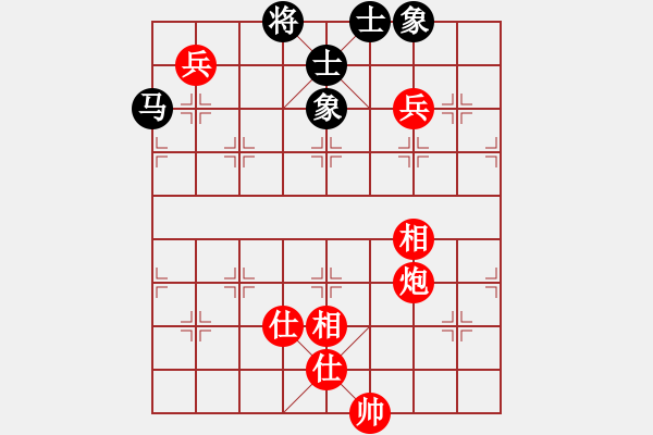 象棋棋譜圖片：情從此逝(無上)-和-名劍風云(無上) - 步數(shù)：117 