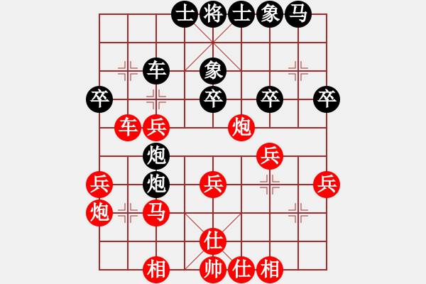 象棋棋譜圖片：情從此逝(無上)-和-名劍風云(無上) - 步數(shù)：30 