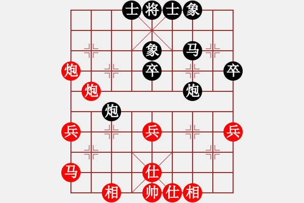 象棋棋譜圖片：情從此逝(無上)-和-名劍風云(無上) - 步數(shù)：40 