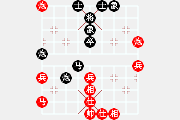 象棋棋譜圖片：情從此逝(無上)-和-名劍風云(無上) - 步數(shù)：50 