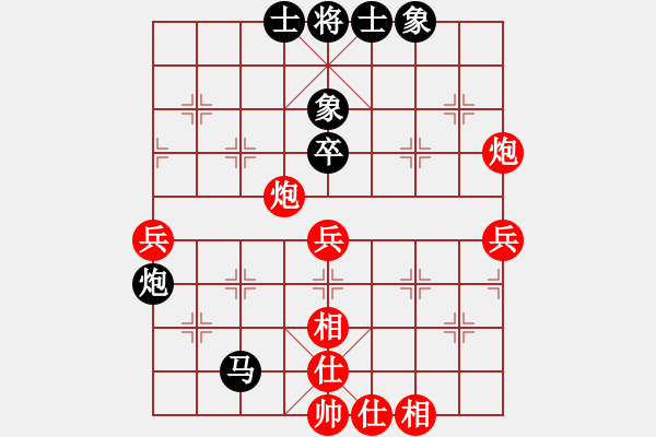 象棋棋譜圖片：情從此逝(無上)-和-名劍風云(無上) - 步數(shù)：60 