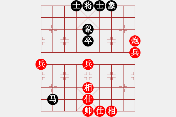 象棋棋譜圖片：情從此逝(無上)-和-名劍風云(無上) - 步數(shù)：70 