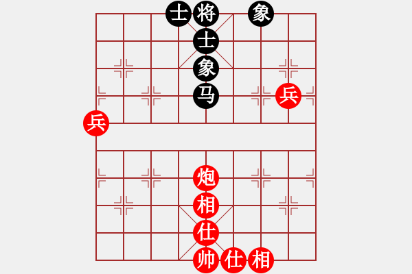 象棋棋譜圖片：情從此逝(無上)-和-名劍風云(無上) - 步數(shù)：80 