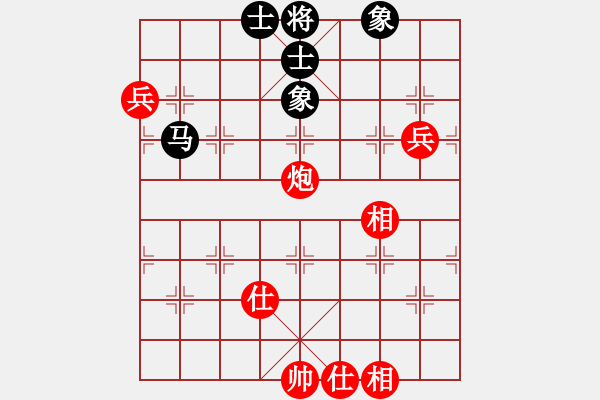 象棋棋譜圖片：情從此逝(無上)-和-名劍風云(無上) - 步數(shù)：90 