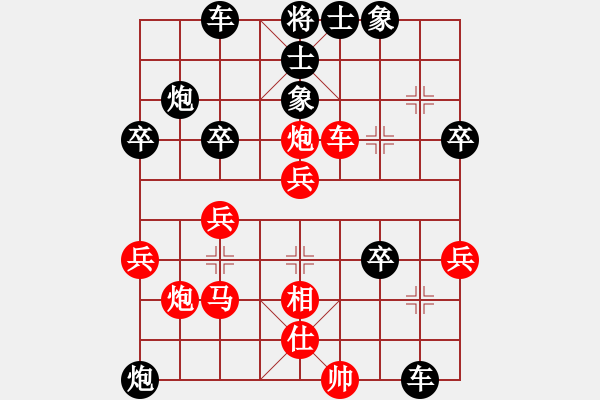 象棋棋譜圖片：張神棋紅先勝天涯中炮過(guò)河車對(duì)屏風(fēng)馬平炮兌車 急進(jìn)中兵變 - 步數(shù)：40 