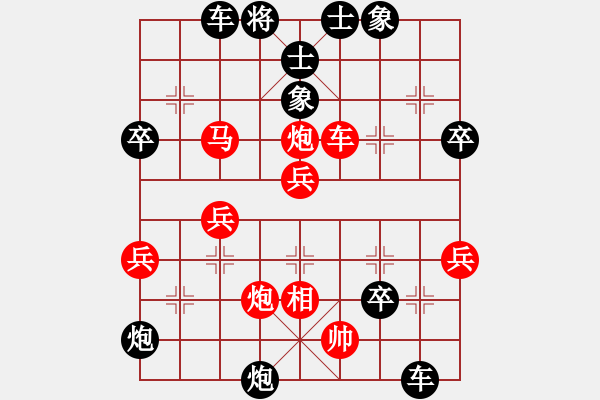 象棋棋譜圖片：張神棋紅先勝天涯中炮過(guò)河車對(duì)屏風(fēng)馬平炮兌車 急進(jìn)中兵變 - 步數(shù)：50 