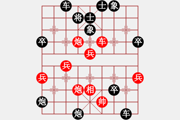 象棋棋譜圖片：張神棋紅先勝天涯中炮過(guò)河車對(duì)屏風(fēng)馬平炮兌車 急進(jìn)中兵變 - 步數(shù)：53 