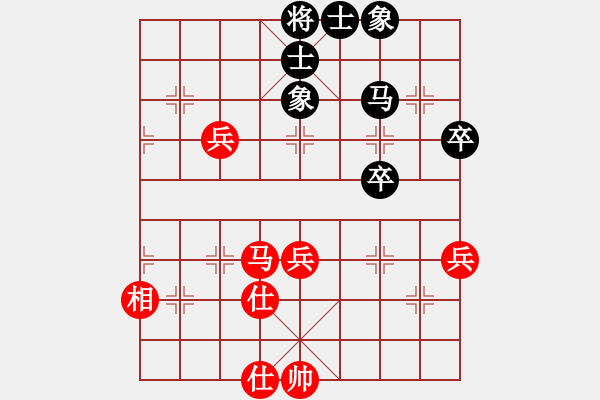 象棋棋譜圖片：山東 王秉國 和 黑龍江 趙國榮 - 步數(shù)：63 