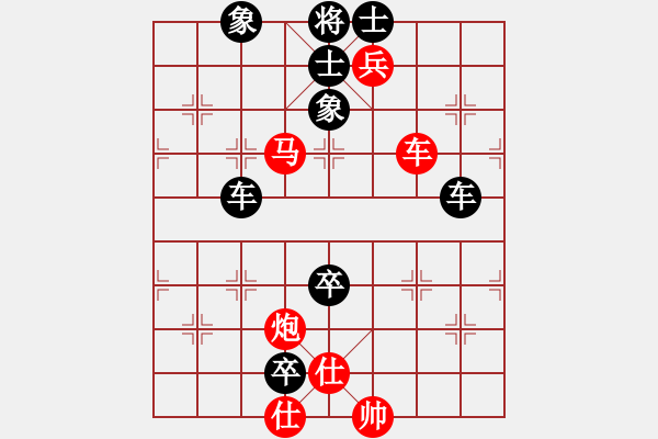 象棋棋譜圖片：3 - 步數(shù)：0 