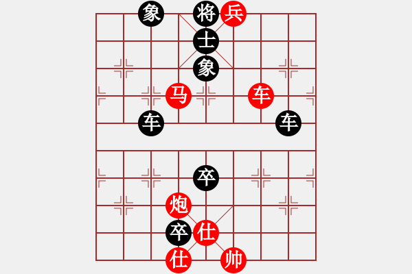 象棋棋譜圖片：3 - 步數(shù)：1 