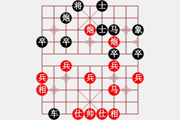 象棋棋譜圖片：左小衛(wèi) 先負(fù) 宋昊明 - 步數(shù)：46 