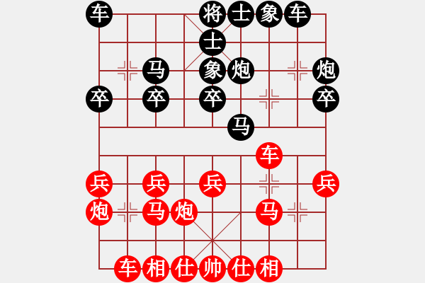 象棋棋譜圖片：兵臨城下（9-3）先負(fù) wgp - 步數(shù)：20 