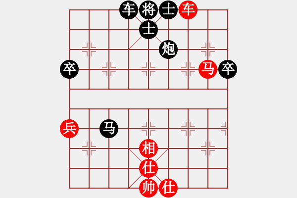 象棋棋譜圖片：兵臨城下（9-3）先負(fù) wgp - 步數(shù)：60 