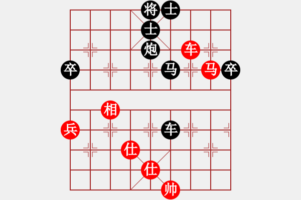 象棋棋譜圖片：兵臨城下（9-3）先負(fù) wgp - 步數(shù)：70 