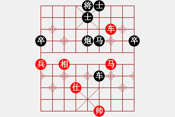 象棋棋譜圖片：兵臨城下（9-3）先負(fù) wgp - 步數(shù)：80 