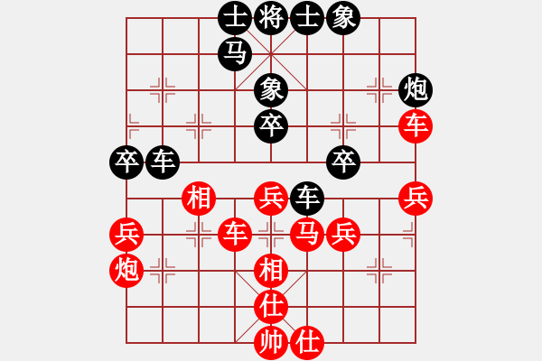 象棋棋譜圖片：頓挫 掃卒局例3 - 步數(shù)：10 