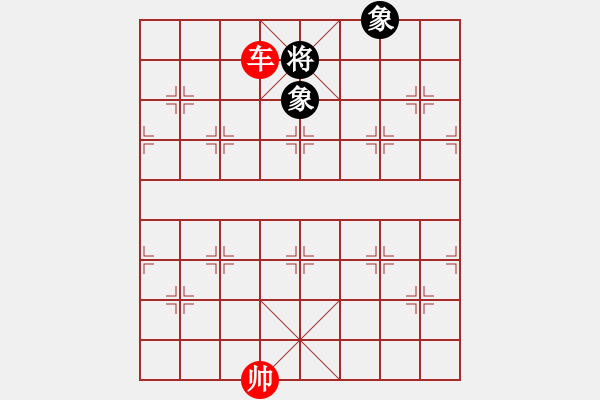 象棋棋譜圖片：?jiǎn)诬嚤貏賳稳笔?- 步數(shù)：10 