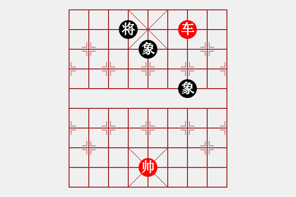 象棋棋譜圖片：?jiǎn)诬嚤貏賳稳笔?- 步數(shù)：20 