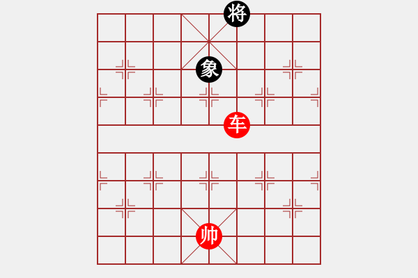 象棋棋譜圖片：?jiǎn)诬嚤貏賳稳笔?- 步數(shù)：30 