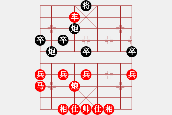 象棋棋譜圖片：棋局-453ppP - 步數(shù)：0 