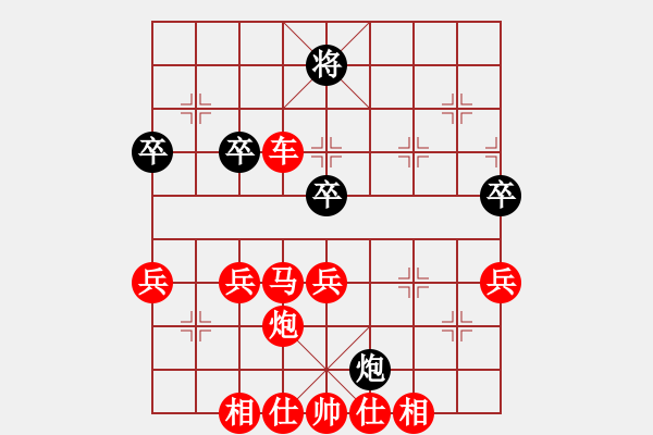 象棋棋譜圖片：棋局-453ppP - 步數(shù)：10 