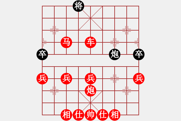 象棋棋譜圖片：棋局-453ppP - 步數(shù)：20 