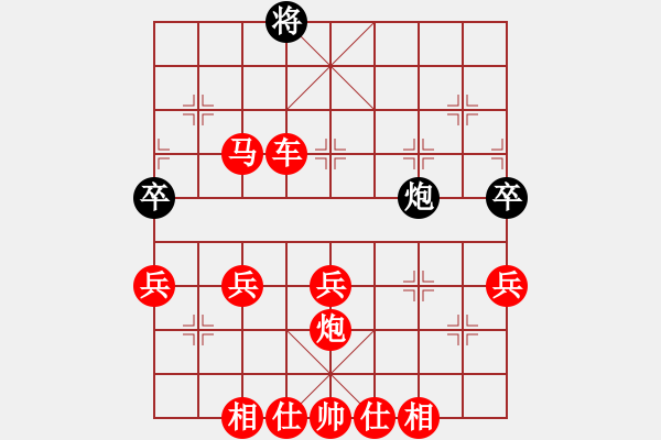 象棋棋譜圖片：棋局-453ppP - 步數(shù)：21 