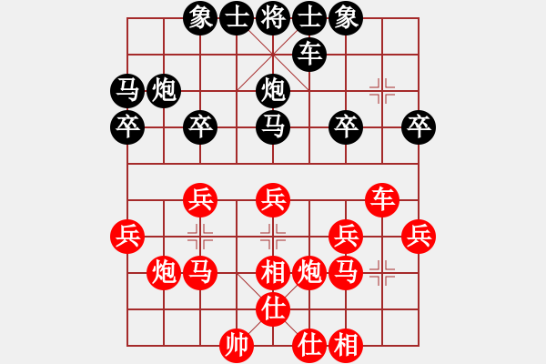 象棋棋譜圖片：霍法特 先負(fù) 鄺偉德 - 步數(shù)：24 