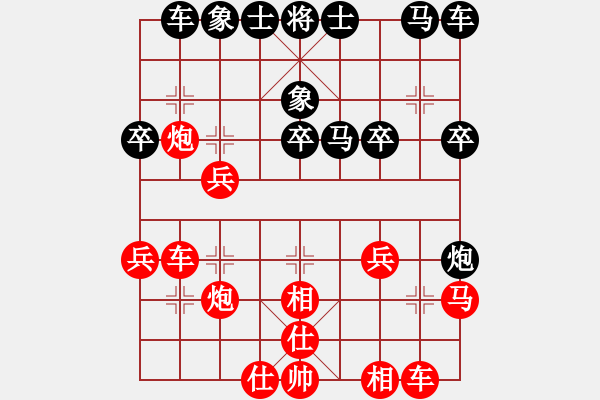 象棋棋譜圖片：657局 A02- 邊馬局-小蟲引擎23層(2714) 先勝 許褚(1300) - 步數(shù)：20 