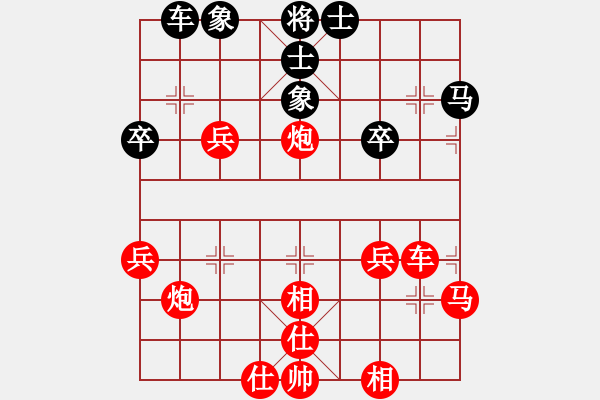 象棋棋譜圖片：657局 A02- 邊馬局-小蟲引擎23層(2714) 先勝 許褚(1300) - 步數(shù)：40 