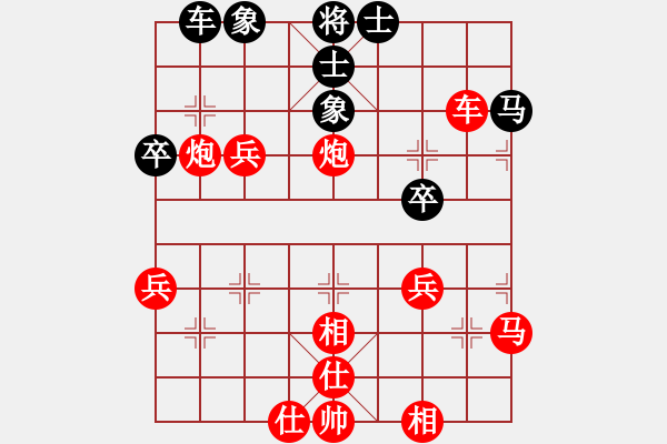 象棋棋譜圖片：657局 A02- 邊馬局-小蟲引擎23層(2714) 先勝 許褚(1300) - 步數(shù)：43 