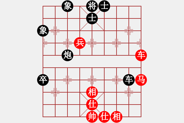 象棋棋譜圖片：趙昭高(6級(jí))-負(fù)-英德棋迷(3級(jí)) - 步數(shù)：100 