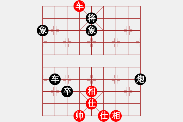 象棋棋譜圖片：趙昭高(6級(jí))-負(fù)-英德棋迷(3級(jí)) - 步數(shù)：120 